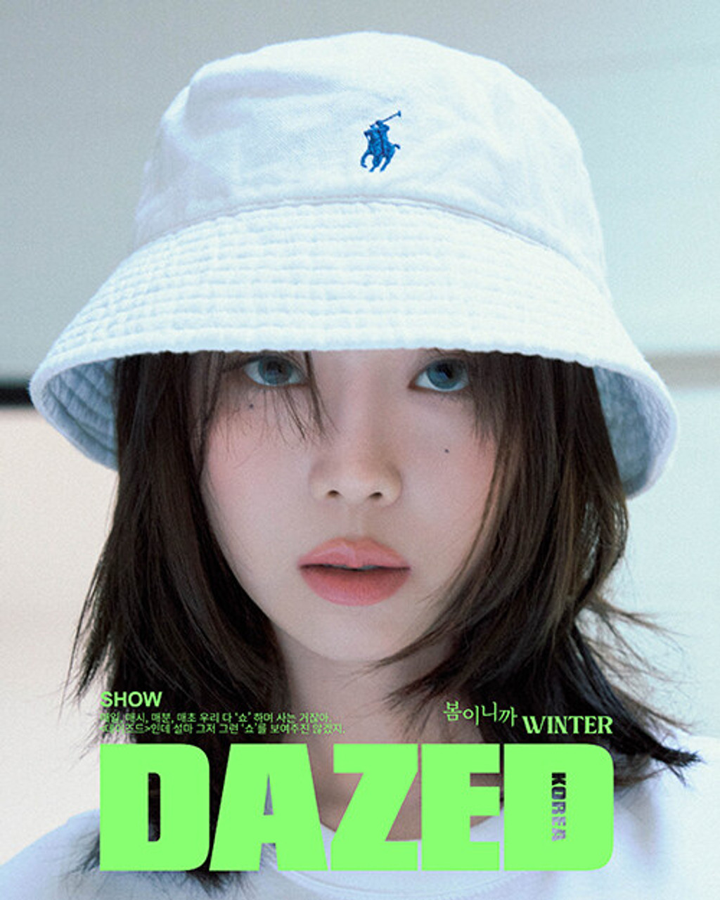 WINTER – Dazed & Confused Korea (2024. MAR)