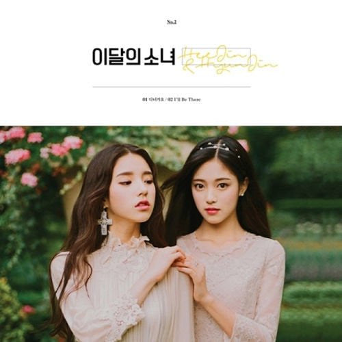 Loona - Heejin & Hyunjin