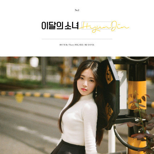 Loona - Hyun Jin