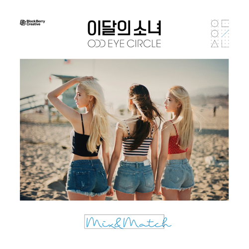 Loona Odd Eye Circle - Mix & Match
